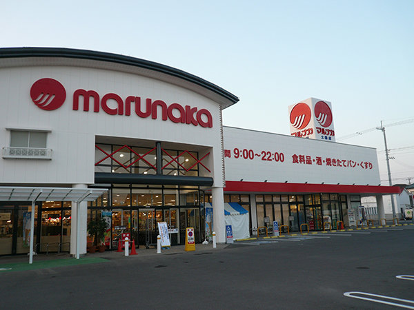 店舗外観画像：マルナカ土器店