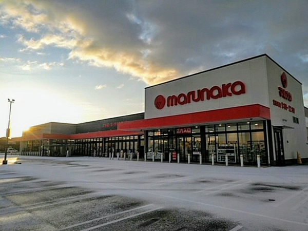 店舗外観画像：マルナカ円座店