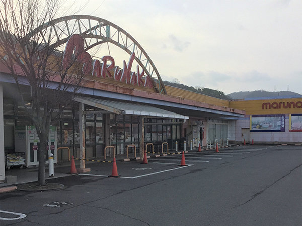 店舗外観画像：マルナカ郷東店