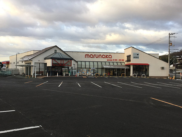 店舗外観画像：マルナカ飯山店