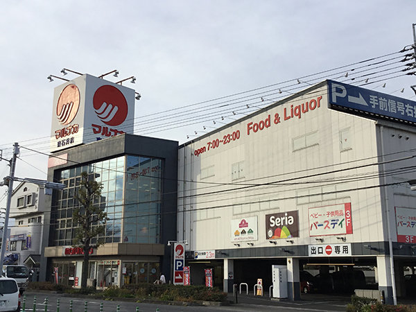 店舗外観画像：マルナカ東石井店