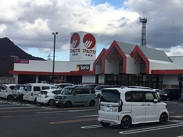 店舗外観画像：マルナカ北条店