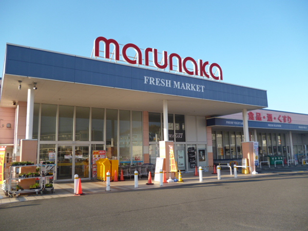 店舗外観画像：マルナカ伊川谷店