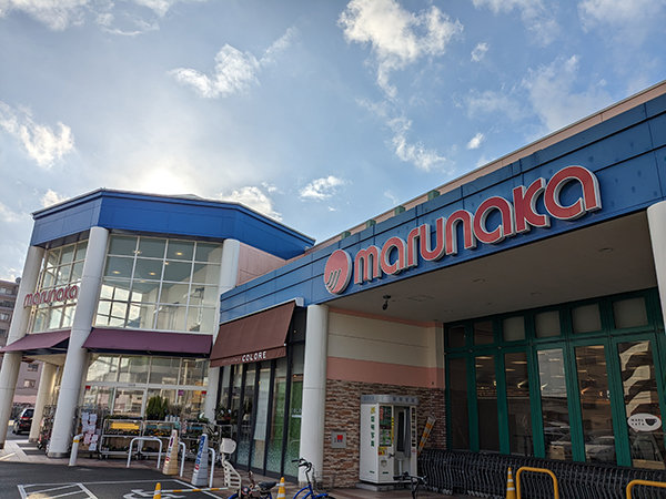 店舗外観画像：マルナカ加古川店