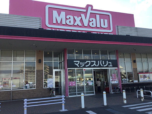 店舗外観画像：マルナカ観音寺駅南店