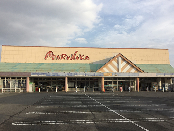 店舗外観画像：マルナカ北島店