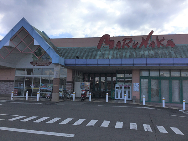 店舗外観画像：マルナカ栗熊店