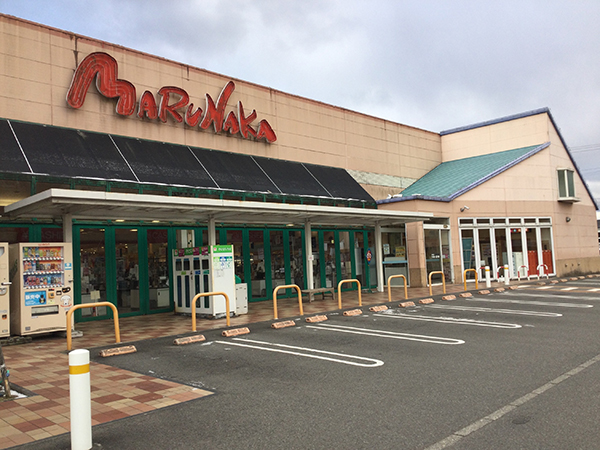 店舗外観画像：マルナカ三加茂店