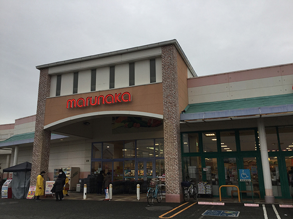 店舗外観画像：マルナカ水田店