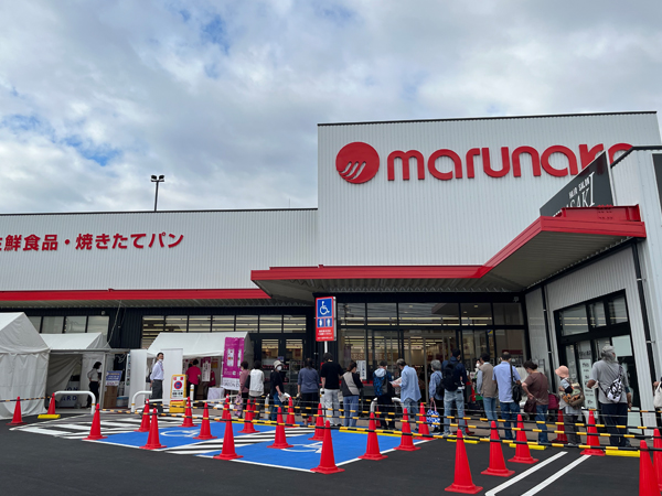 店舗外観画像：マルナカ中府店