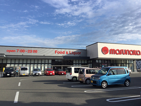 店舗外観画像：マルナカ二軒屋店