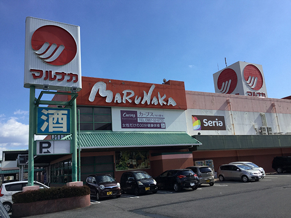 店舗外観画像：マルナカ野市店