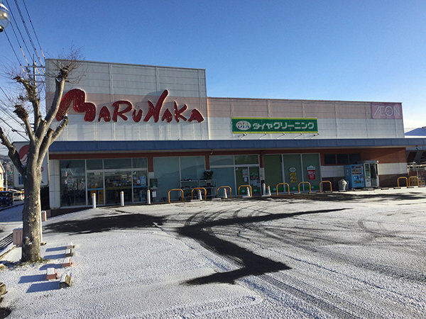 店舗外観画像：マルナカ長船店