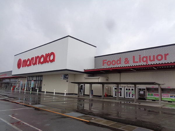 店舗外観画像：マルナカパワーシティ鴨島店