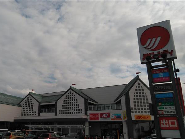 店舗外観画像：マルナカパワーシティレインボー店