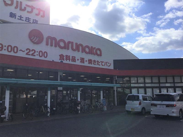 店舗外観画像：マルナカ新土庄店