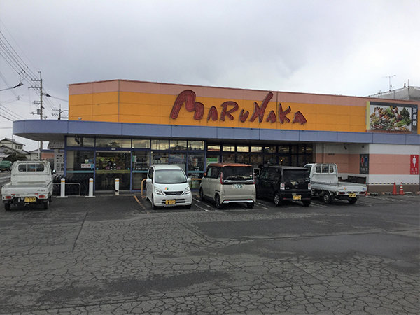 店舗外観画像：マルナカ滝宮店