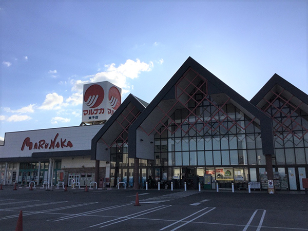 店舗外観画像：マルナカ東予店