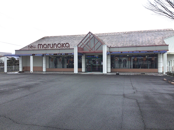 店舗外観画像：マルナカ山川店