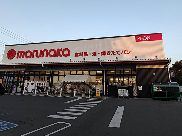 店舗外観画像：マルナカ屋島店