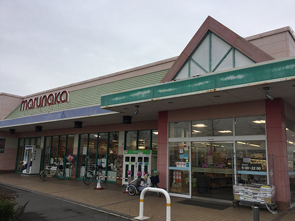 店舗外観画像：マルナカ屋島西町店