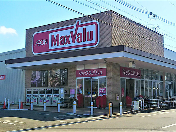 店舗外観画像：マックスバリュ網干南店