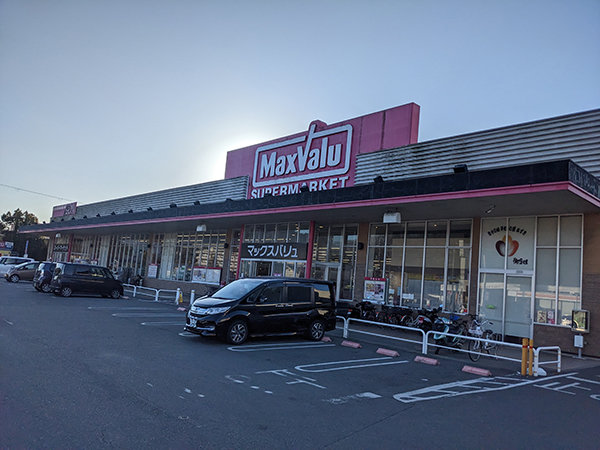 店舗外観画像：マックスバリュイオンタウン太子店