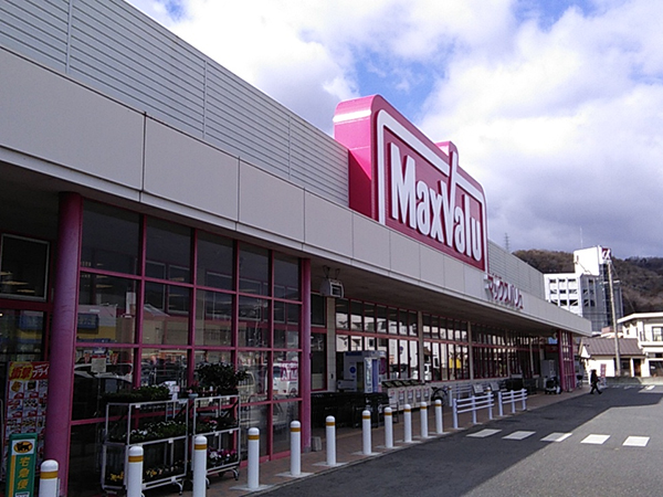 店舗外観画像：マックスバリュ備前店