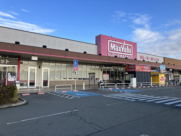 店舗外観画像：マックスバリュ東加古川店