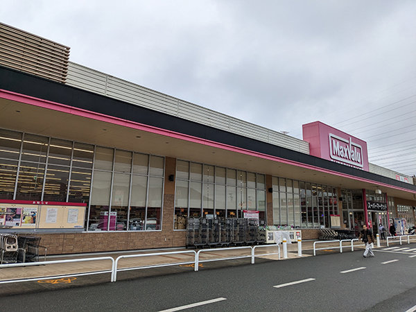 店舗外観画像：マックスバリュ姫路別所店