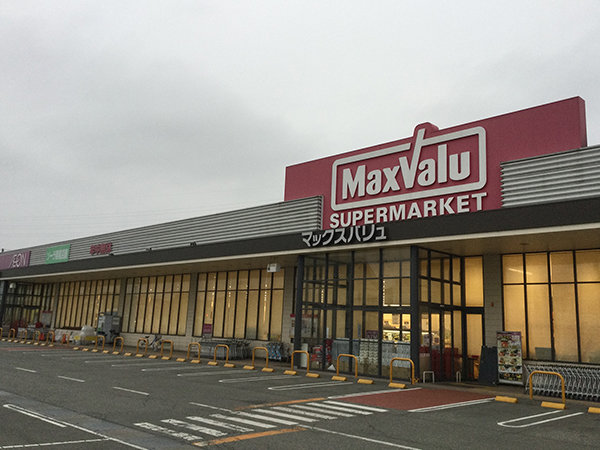 店舗外観画像：マックスバリュ宝殿店