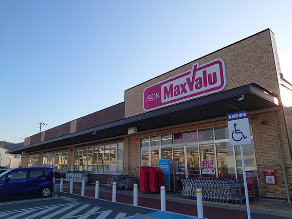 店舗外観画像：マックスバリュ城北店