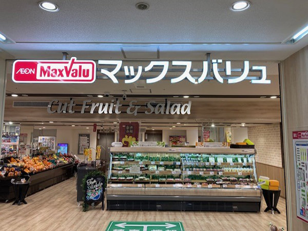 店舗外観画像：マックスバリュJU米子高島屋店