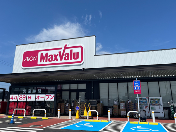 店舗外観画像：マックスバリュ河崎店