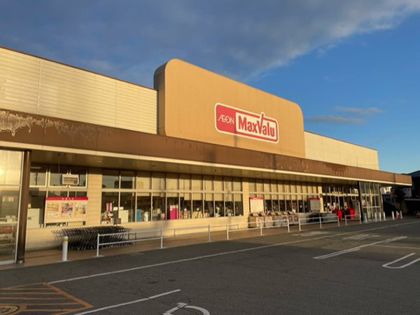 店舗外観画像：マックスバリュ北在家店