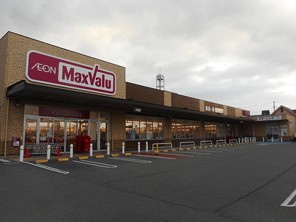 店舗外観画像：マックスバリュ南今宿店