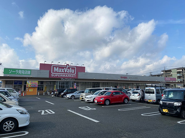店舗外観画像：マックスバリュ宮西店