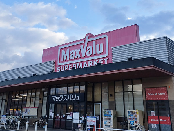 店舗外観画像：マックスバリュ西明石南店