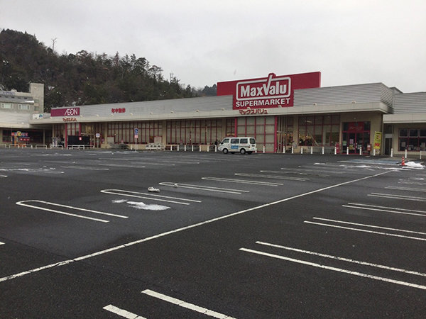 店舗外観画像：マックスバリュ西風新都店