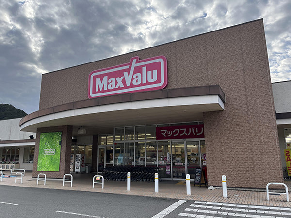 店舗外観画像：マックスバリュ菅生店
