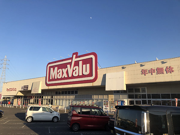 店舗外観画像：マックスバリュ田布施店