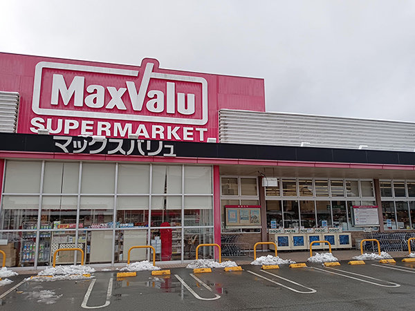 店舗外観画像：マックスバリュ山崎店