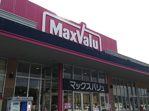 店舗外観画像：マックスバリュ柳井新庄店