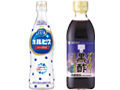 カルピス<br />
カルピス ピース<br />
ボトル 白 470ml<br />
mizkan<br />
ブルーベリー黒酢<br />
500ml
