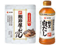 ヤマキ<br />
鰹節屋のだしパック<br />
9g×8袋入り<br />
割烹白だし<br />
500ml