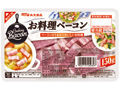 丸大食品<br />
お料理ベーコン<br />
150g