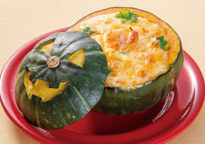 ハロウィンかぼちゃのグラタン チラシ掲載旬レシピ フジのホームページ The Fuji Com