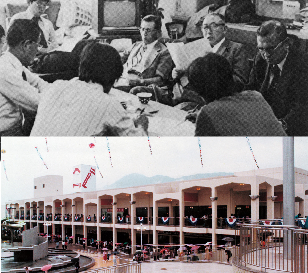 昭和53年 決断の年