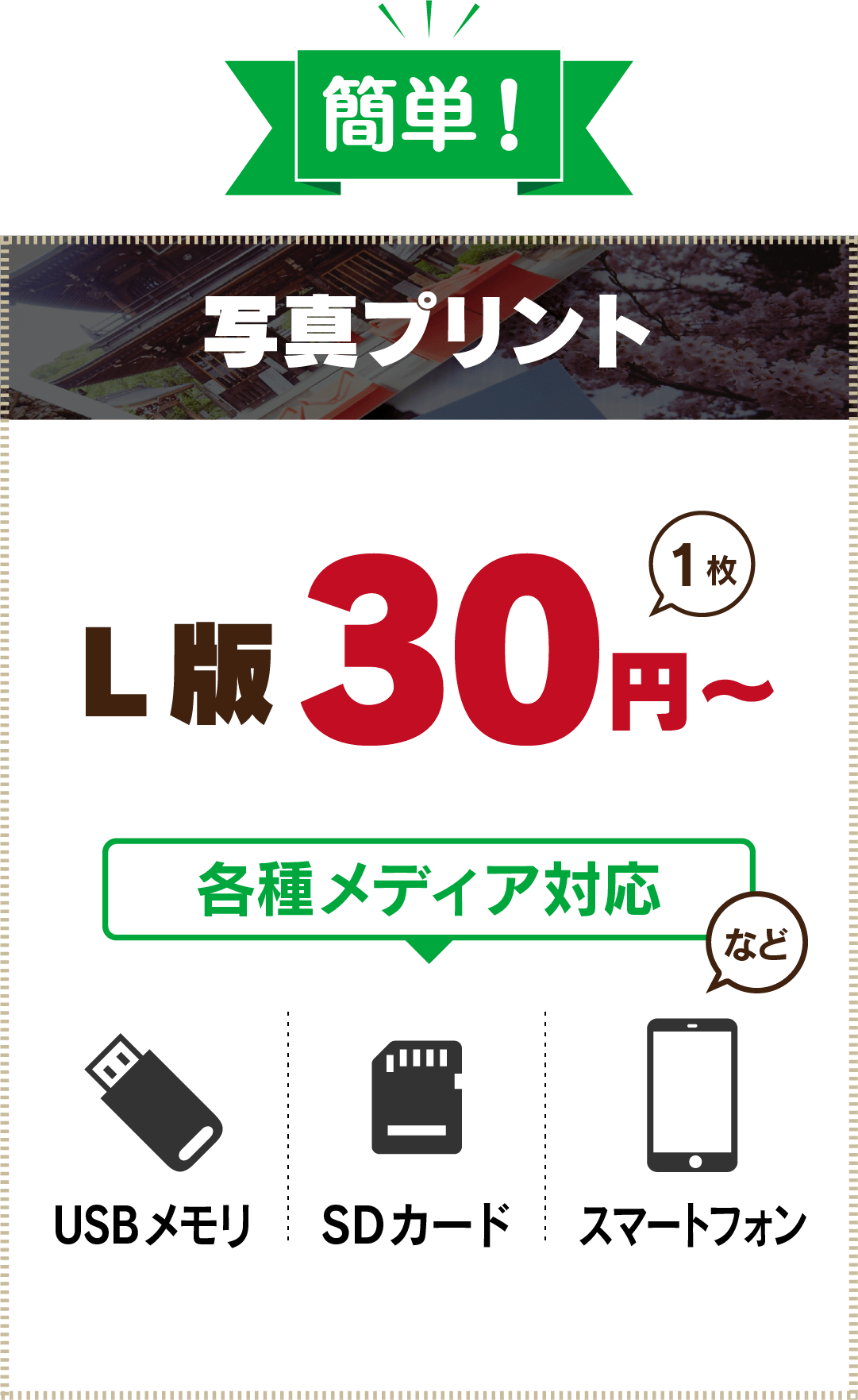 面倒な操作は一切なし！タッチパネルで簡単操作！