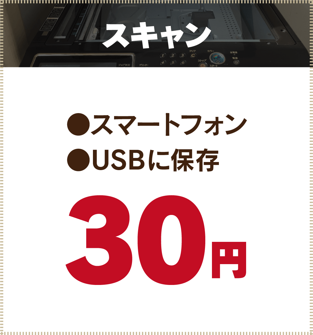 面倒な操作は一切なし！タッチパネルで簡単操作！